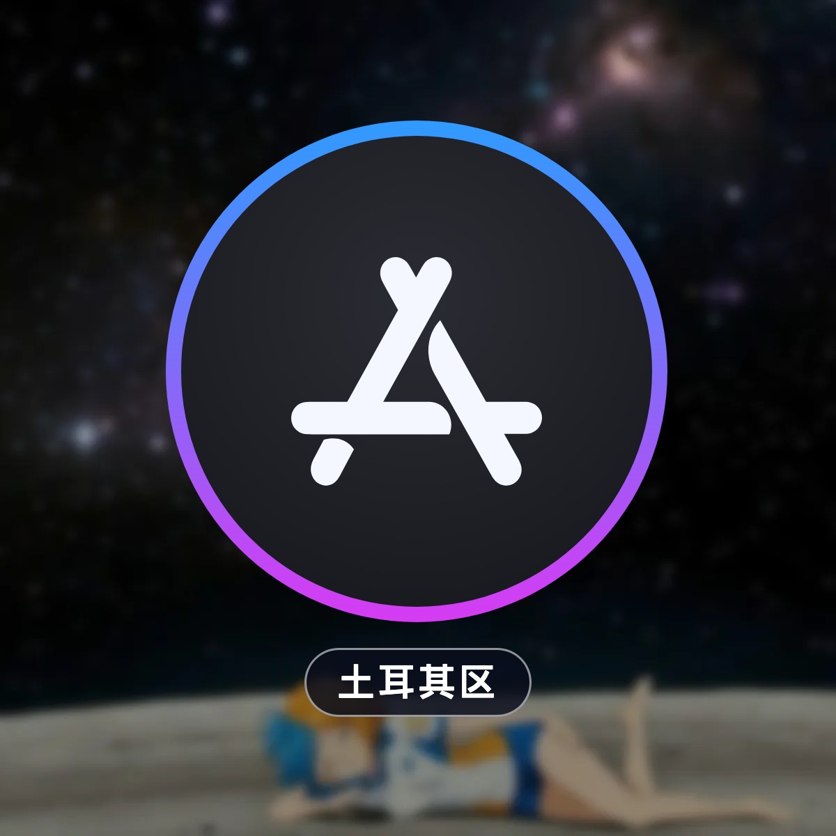 SKU图片