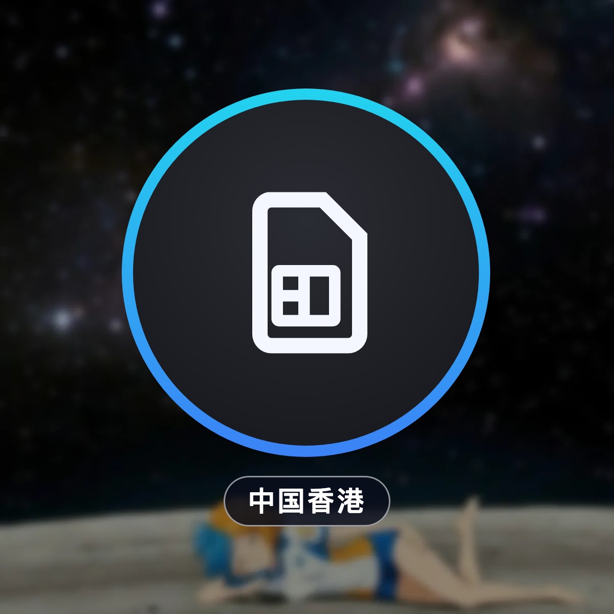 商品图