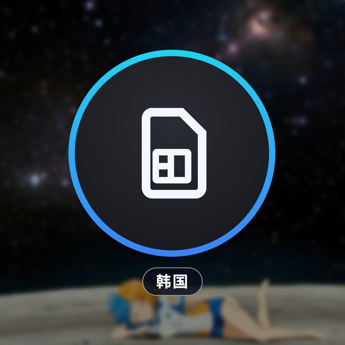 商品图