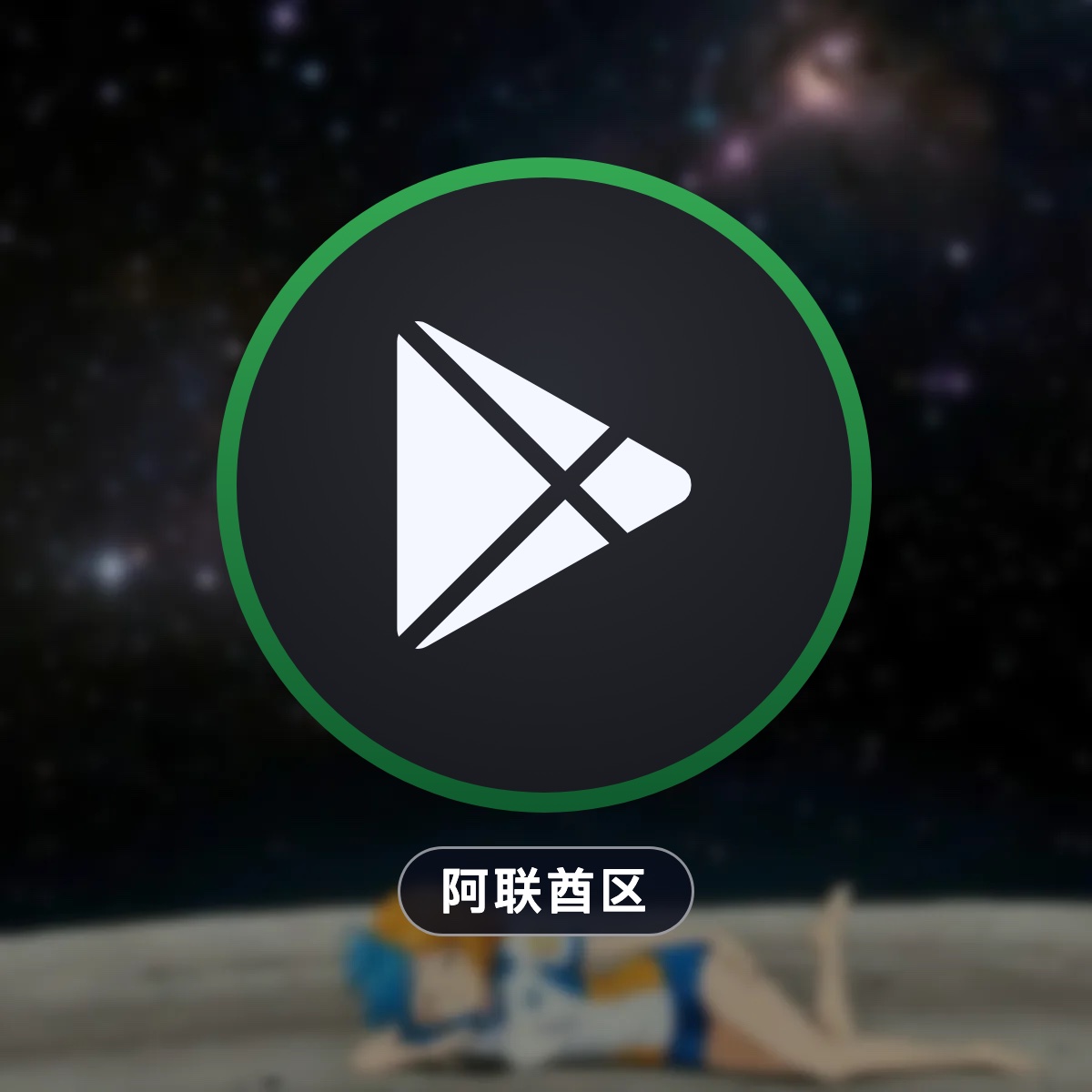 SKU图片
