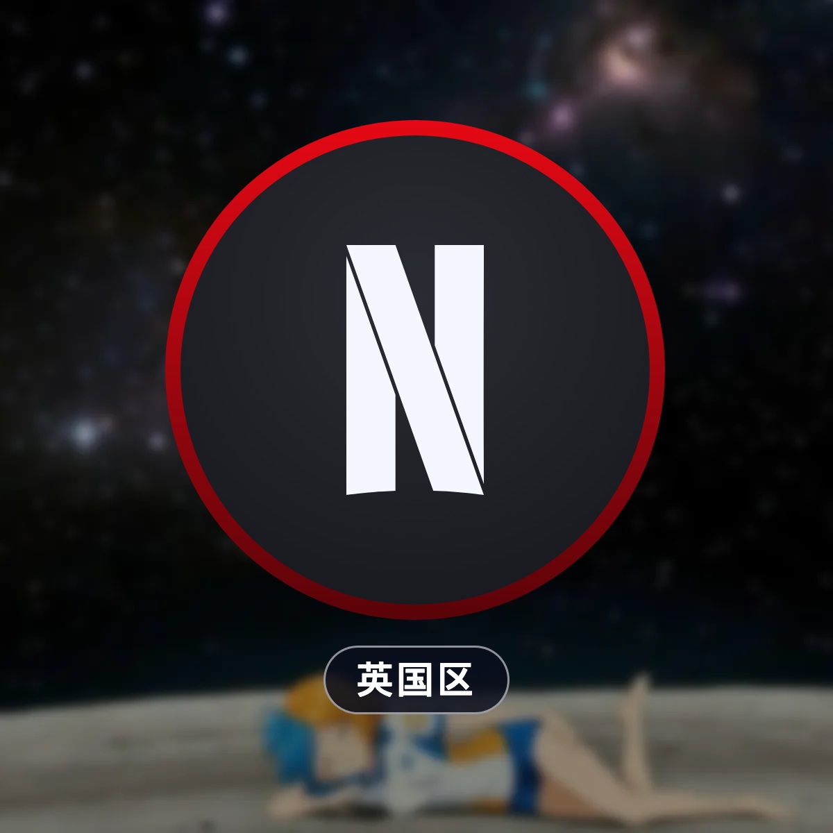 SKU图片
