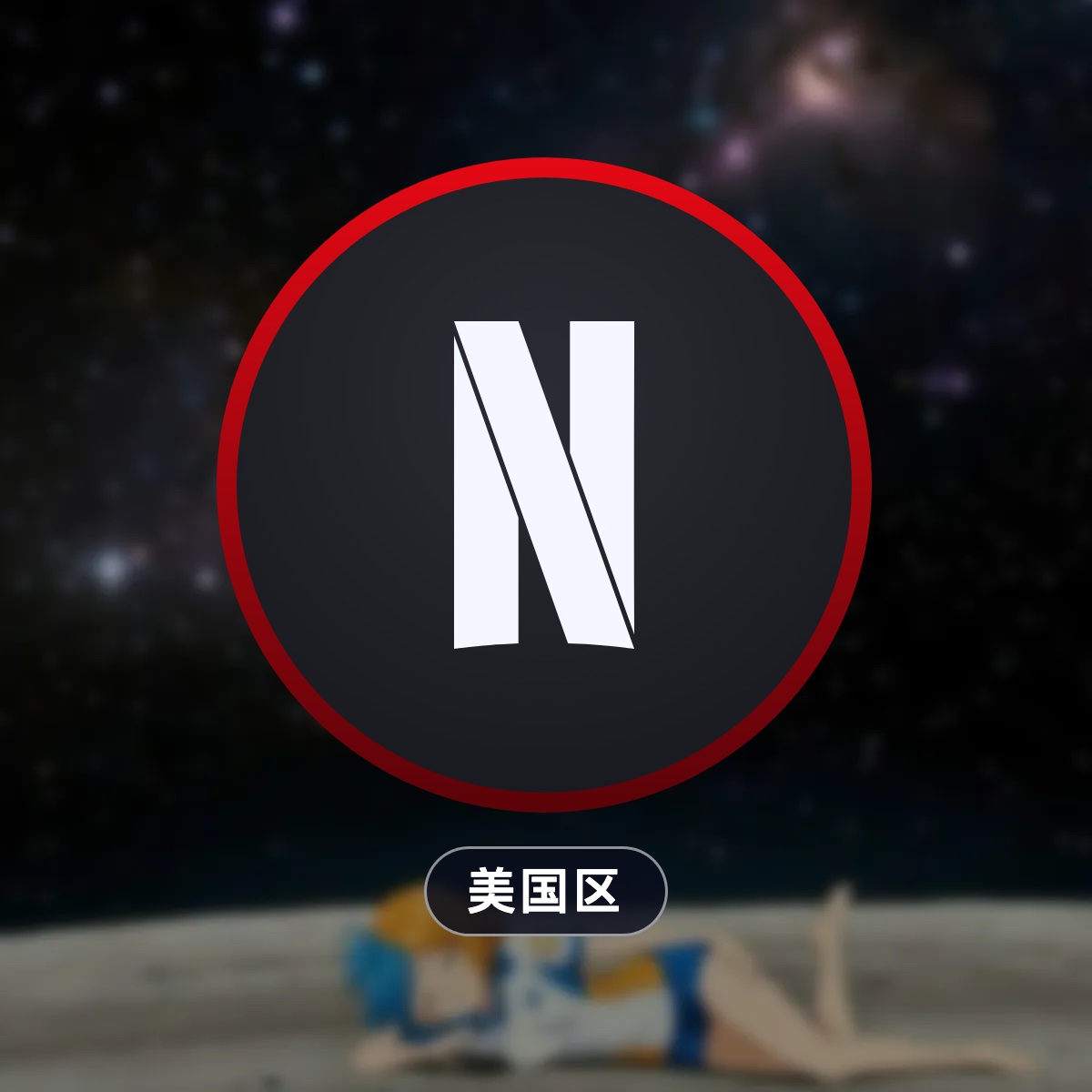 SKU图片