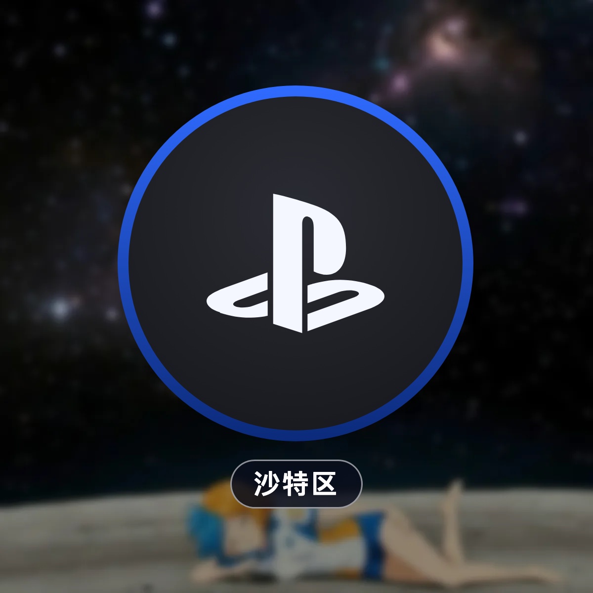 SKU图片