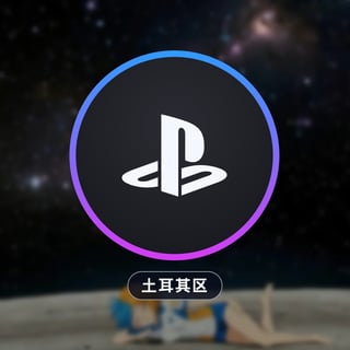 PlayStation 礼品卡